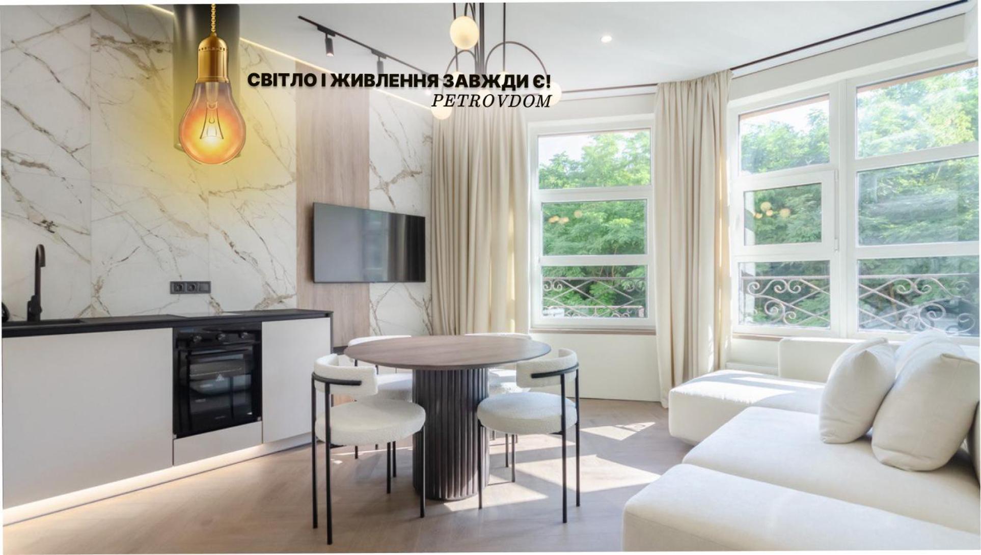 Petrovdom 2-76 Luxury Living In Rc Pechersk Plaza 基輔 外观 照片